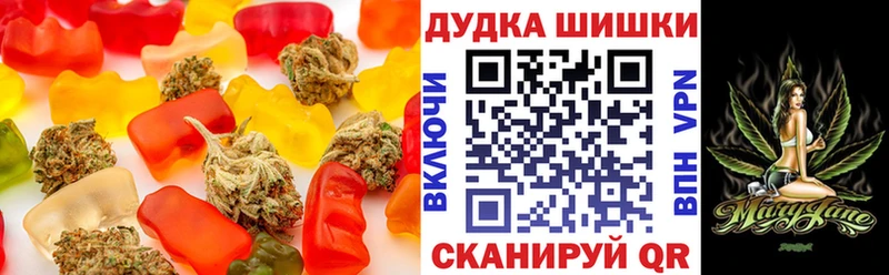 наркота  Шуя  Печенье с ТГК конопля 