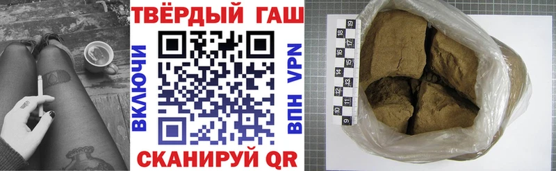 маркетплейс как зайти  Шуя  Гашиш VHQ 