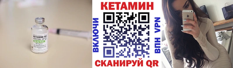 КЕТАМИН ketamine  закладки  Шуя 
