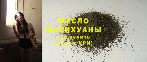 мефедрон мука Алексеевка