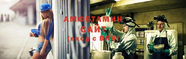мефедрон мука Алексеевка