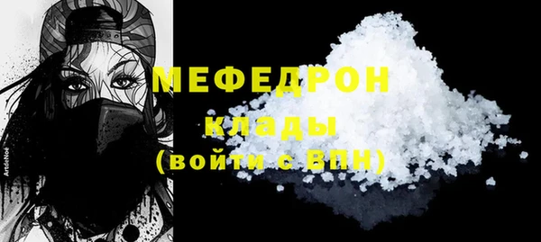 мефедрон мука Алексеевка