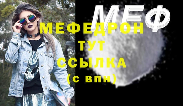 мефедрон мука Алексеевка