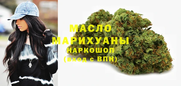 мефедрон мука Алексеевка