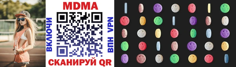 OMG как зайти  Шуя  MDMA Molly 