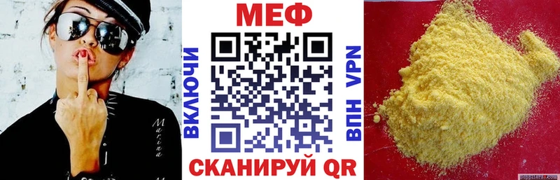 OMG зеркало  магазин продажи   Шуя  МЕФ VHQ 
