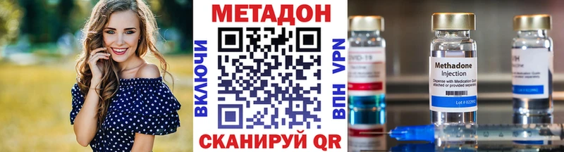 наркота  блэк спрут tor  Метадон VHQ  Шуя 