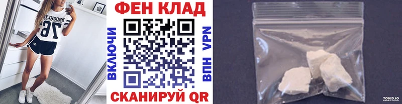 МЕТАМФЕТАМИН кристалл Шуя
