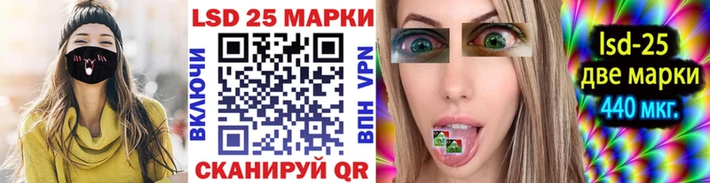 Марки N-bome 1,8мг  Шуя 