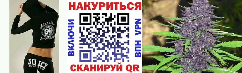 Бошки марихуана тримм где купить наркотик Шуя